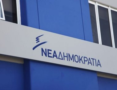 ΝΔ: «Οι προπαγανδιστές του ΣΥΡΙΖΑ έσυραν τη χώρα στα εφιαλτικά σενάρια του 2015»